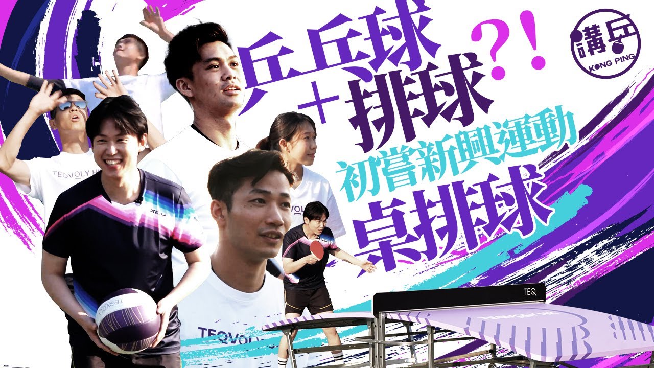 间问题