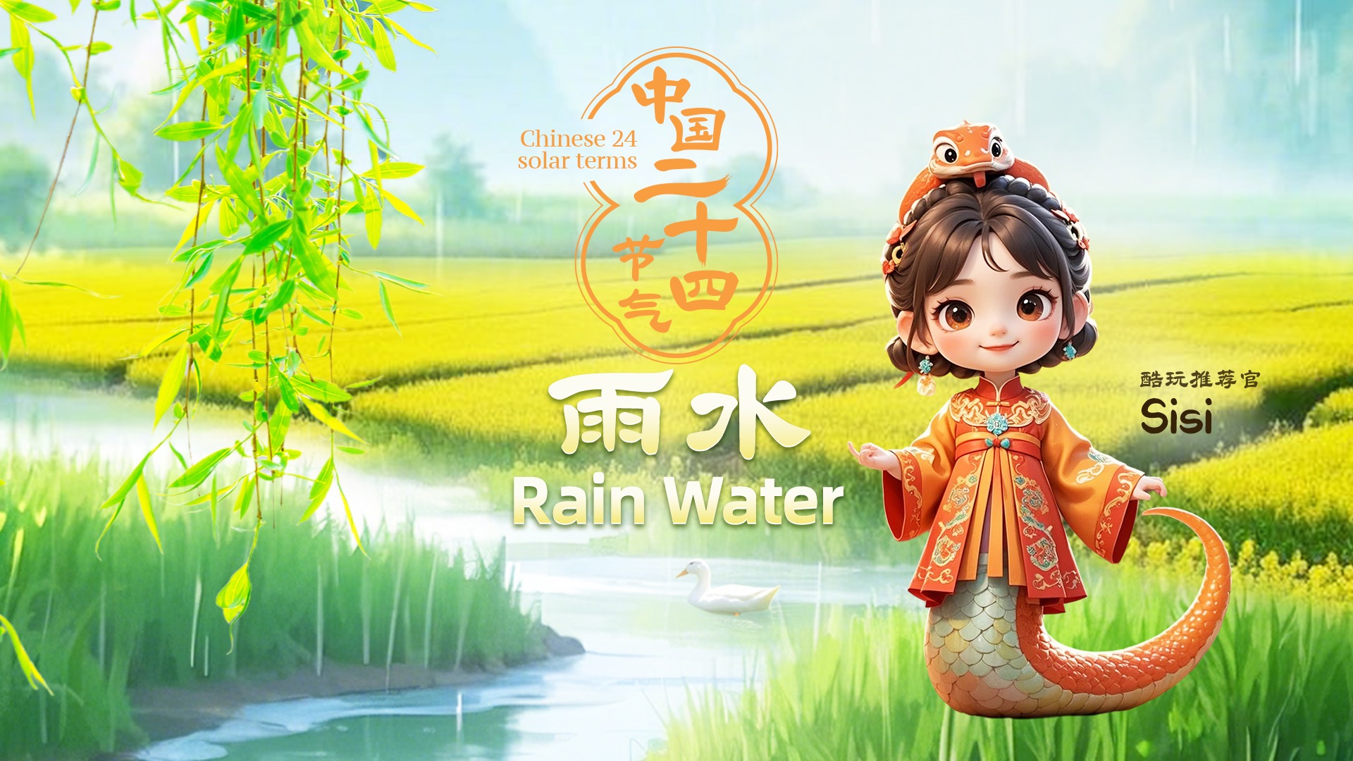 在任何體育